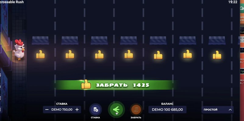 Il grande incanto dell'Uncrossable Rush: un gioco slot che conquista l'Italia